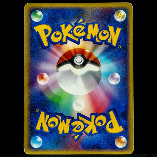 Arceus Lv.100 041/DPt-P Japanese Movie Promo Pokemon Card Rare 2009