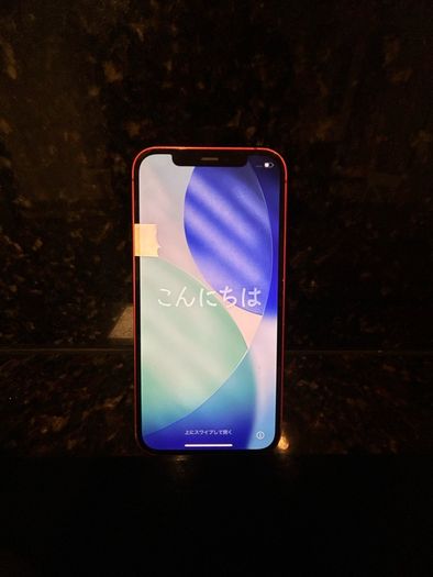 Iphone 12
