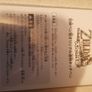 Nintendo DS Zelda Spirit Tracks Feather Quill Stylus - Japan exclusive Image 4