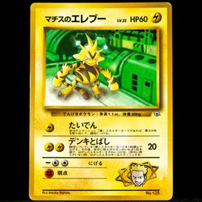 Electabuzz No.125 Glossy CoroCoro Comic Japanese Promo Pokemon Card 1998 Gym