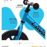 bike Image 3