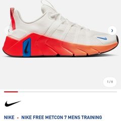 Metcon 7