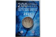 Greece 2 Euro Brilliant Uncirculated Coin 2021 - 200 Years since the Greek Revolution