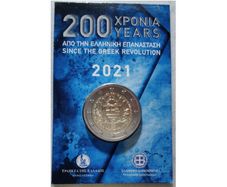 Greece 2 Euro Brilliant Uncirculated Coin 2021 - 200 Years since the Greek Revolution
