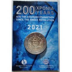 Greece 2 Euro Brilliant Uncirculated Coin 2021 - 200 Years since the Greek Revolution