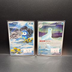 Piplup 098/094 | Degong 097/094 Pokemon Cards
