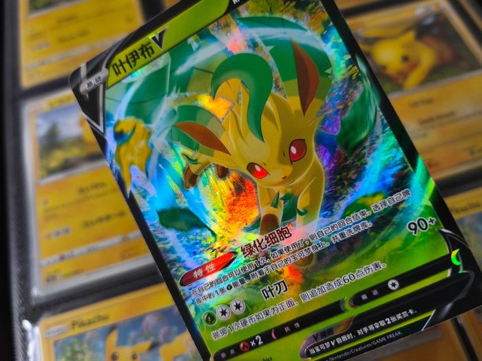 Leafeon V ! Double Rare ! from Nine Colors Gathering - Friends Set ! 2024 ! Japanese Pokemon Card !