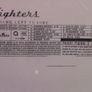 Foo Fighters - There Is Nothing Left To Lose CD Image 2