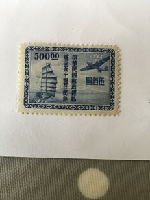 Old China stamp