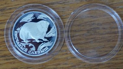 1 Rouble 1996 y. silver. Russia