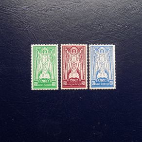 Ireland Definitive stamps set.Mint Never Hinged.