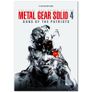 Metal Gear Solid - 1, 2, 3, 4, 5, R - A4 Posters Image 4