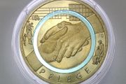 Germany 10 Euro Base Metals Uncirculated Coin 2022 - Care - In the Service of Society