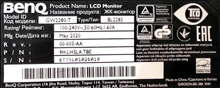2 x LED Full HD monitors