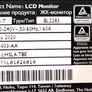 2 x LED Full HD monitors Image 3