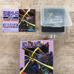 Sega Game Gear Ninja Gaiden Boxed