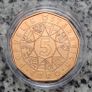 Austria 5 Euro Copper Uncirculated Coin 2019 - 150th Anniversary of the State Opera in Vienna - New Year Coins Image 2