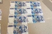 Italian 10,000 Lire Notes Alessandro Volta