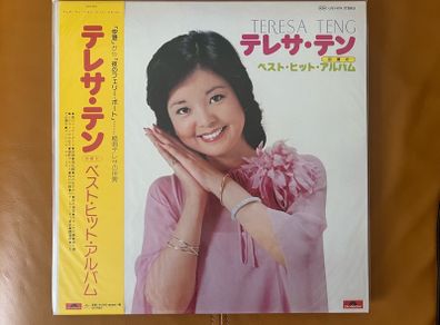 Teresa Teng Memorial Vinyl from Polydor