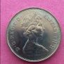Great Britain. Diana Crown 1981  Commemorative Issue ( Uncirculated ) Image 2