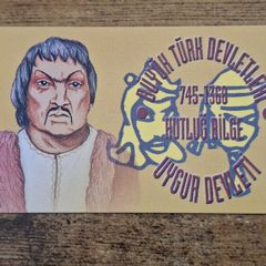 Turkey Telephone Card 100 Units, "Uygur Devleti", used - free standard postage