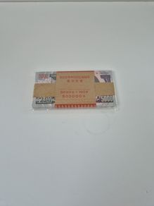 North Korea Bank Note - 5000 Won x 100