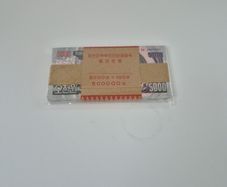 North Korea Bank Note - 5000 Won x 100