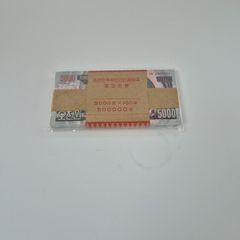 North Korea Bank Note - 5000 Won x 100