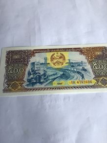 Laos banknote 500 Kip
