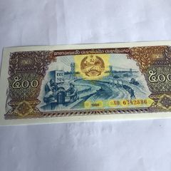 Laos banknote 500 Kip