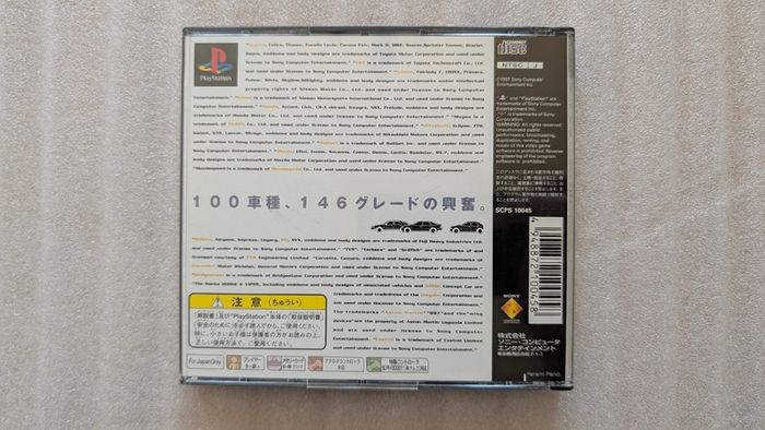 Gran Turismo 1 - Sony PlayStation 1 - Japan Import
