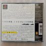 Gran Turismo 1 - Sony PlayStation 1 - Japan Import Image 2