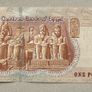 Egypt 1 pound Banknote Image 2
