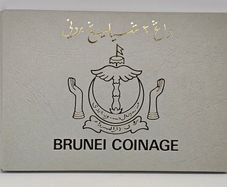 Brunei 1979 Proof Coin Set in Original Holder