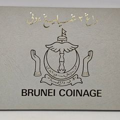 Brunei 1979 Proof Coin Set in Original Holder