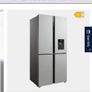 American fridge freezer Image 7