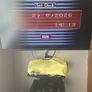 Sega Saturn w/ 3D Control Pad, Arcade Racer, Lightgun and Games Image 9