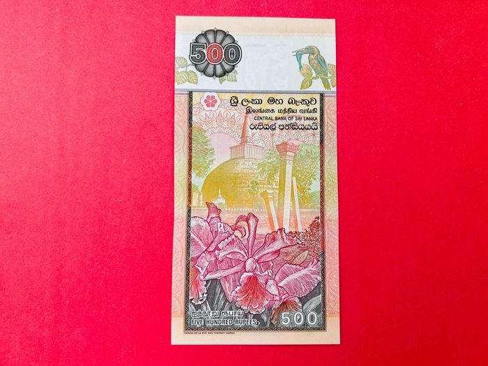 Sri Lanka  500 Rupees. 1995  scarce . Pick  112a ( Uncirculated )