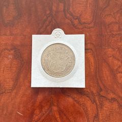 UK Half Crown 1918