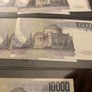 Italy 10,000 Lire Volta consecutive Numbers and uncirculated Image 2