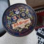tin Image 2