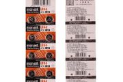 Maxell AG13 LR44 1.5V Alkaline Button Cell Batteries 10PCS