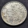 1963 Greece 30 Drachmai - Paul I Royal Dynasty Silver coin Image 3