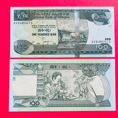 Ethiopia   100 Birr   2008  PICK  52d. ( uncirculated)
