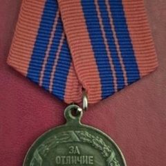 Russian  , ussr , red army, medal for Distinction in public Order.