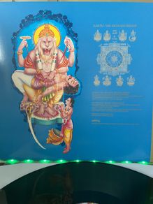 Earth / Sir Richard Bishop - The Peacock Angels Lament / Narasimha