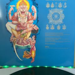 Earth / Sir Richard Bishop - The Peacock Angels Lament / Narasimha