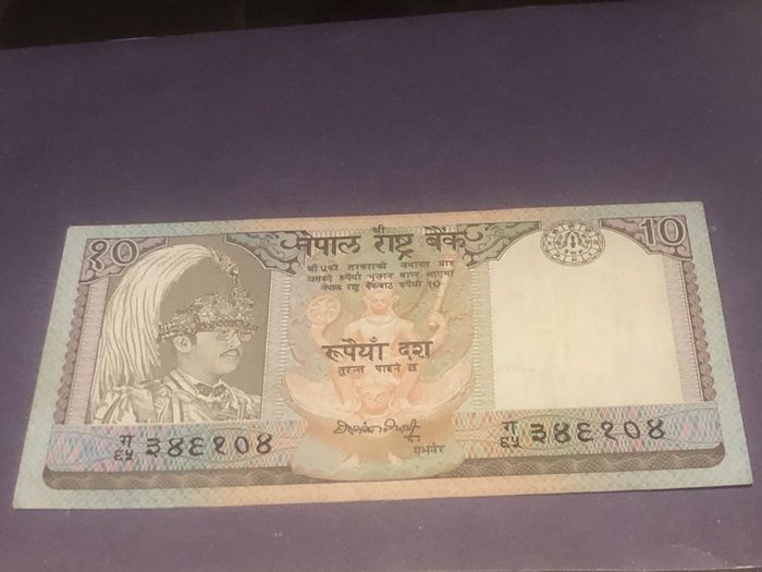 Nepal 10 Rupee 1993 UNC