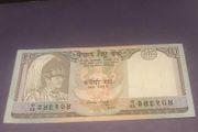 Nepal 10 Rupee 1993 UNC