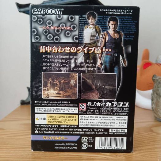 Biohazard Nintendo Game Cube Games Resident Evil Memory Card Japan.